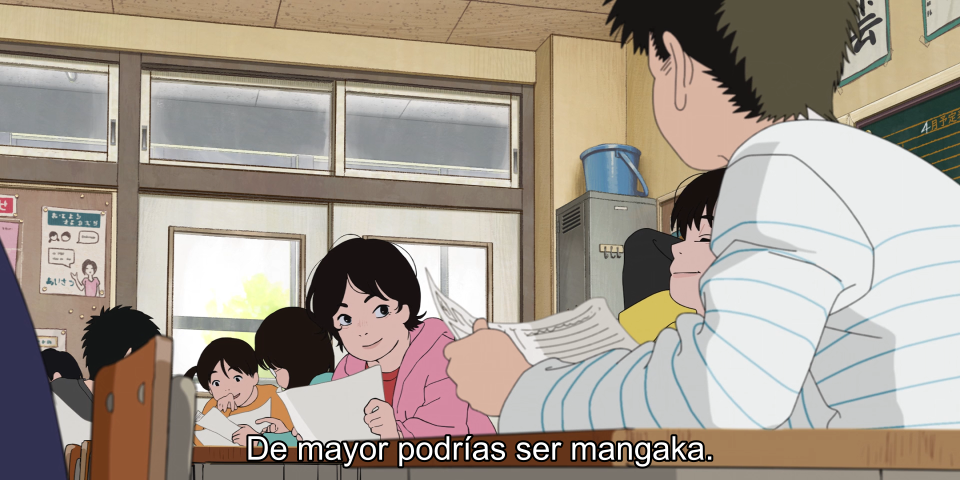 Look Back (Yokosuka-467)